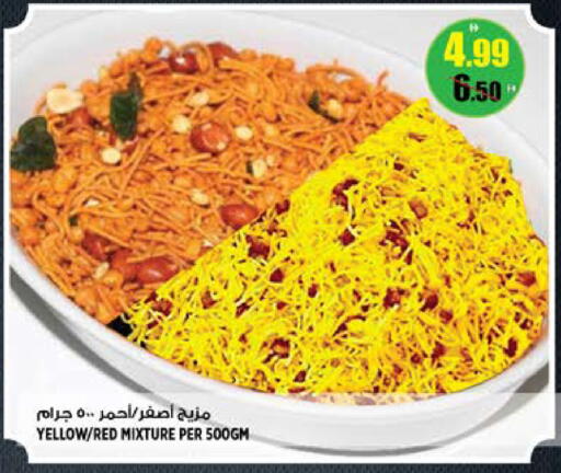available at Hashim Hypermarket in UAE - Sharjah / Ajman