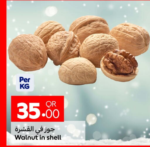 available at كارفور in قطر - الدوحة