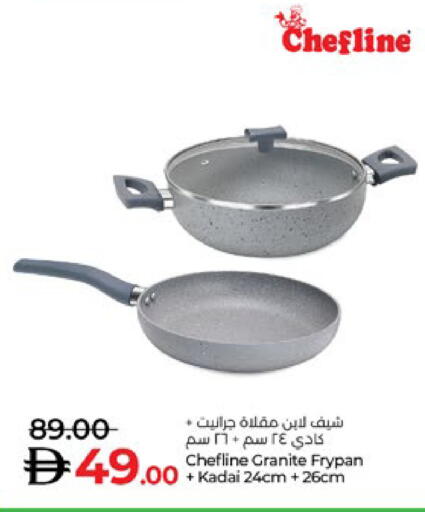 available at Lulu Hypermarket in UAE - Abu Dhabi