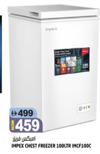 available at هاشم هايبرماركت in الإمارات العربية المتحدة , الامارات - الشارقة / عجمان