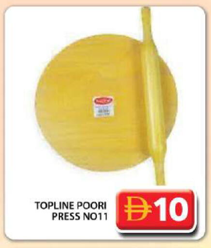 available at جراند هايبر ماركت in الإمارات العربية المتحدة , الامارات - دبي