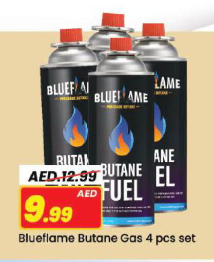 available at Mark & Save in UAE - Dubai