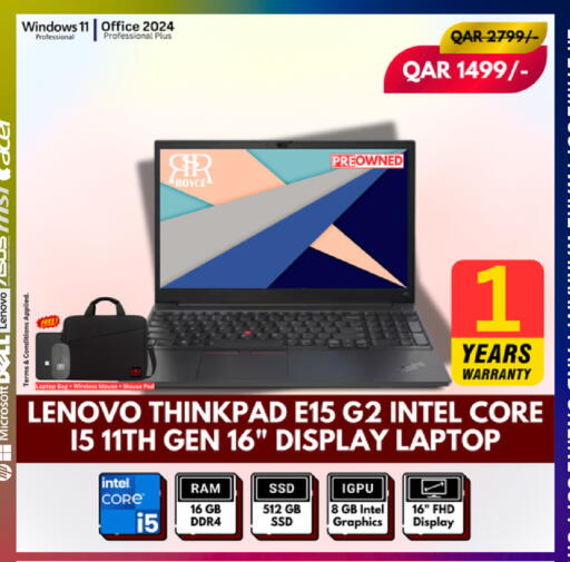 available at رويس العالمية للتجارة والخدمات in قطر - الخور