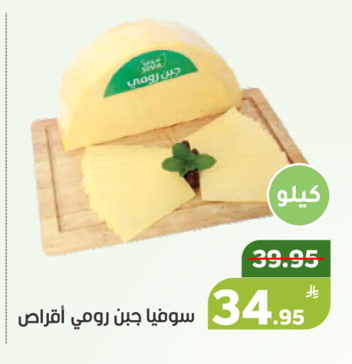 Apple available at أسواق جرين أبل in مملكة العربية السعودية, السعودية, سعودية - الأحساء‎