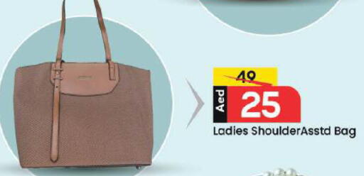 available at Mark & Save in UAE - Dubai