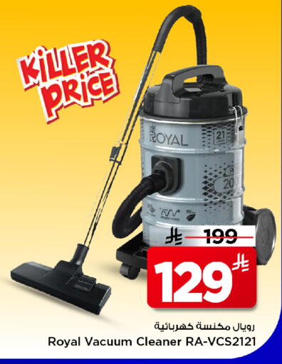 available at Mark & Save in KSA, Saudi Arabia, Saudi - Riyadh