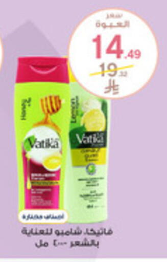 available at صيدليات الدواء in مملكة العربية السعودية, السعودية, سعودية - عرعر