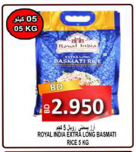 available at Hassan Mahmood Group in Bahrain