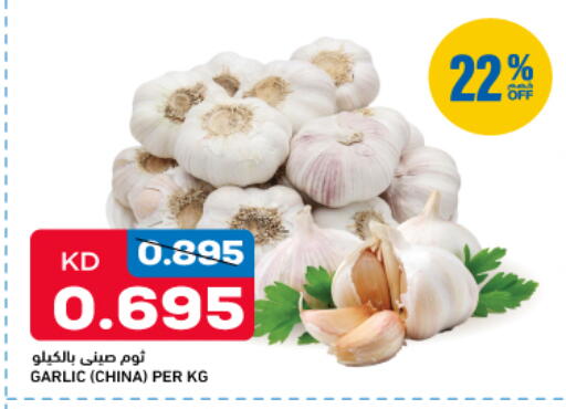 Garlic from China available at غلف مارت in الكويت - محافظة الجهراء