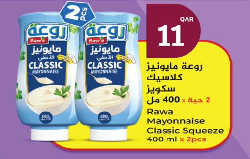 available at City Hypermarket in Qatar - Doha