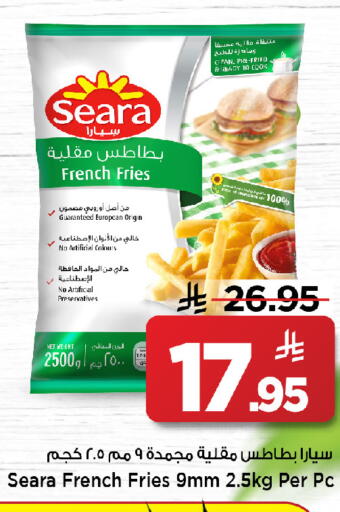 available at مارك & سيف in مملكة العربية السعودية, السعودية, سعودية - الرياض