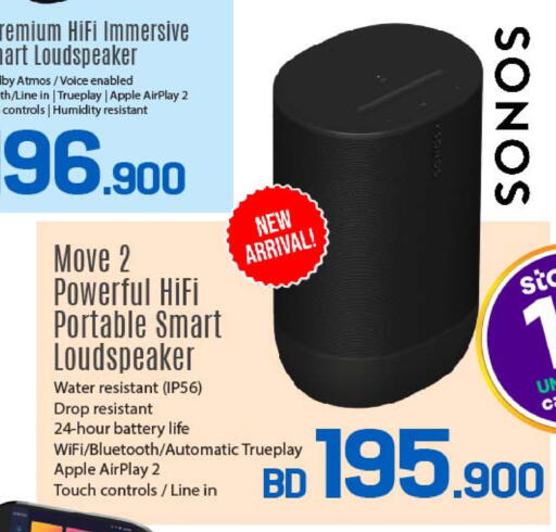 Apple available at Sharaf DG in Bahrain