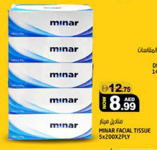 available at Hashim Hypermarket in UAE - Sharjah / Ajman
