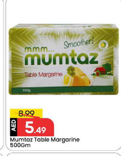 available at مارك & سيف in الإمارات العربية المتحدة , الامارات - أبو ظبي