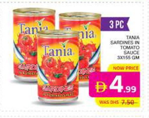 Tomato available at Seven Emirates Supermarket in UAE - Abu Dhabi