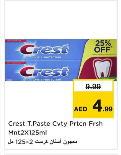 available at نستو هايبرماركت in الإمارات العربية المتحدة , الامارات - الشارقة / عجمان