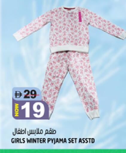 available at هاشم هايبرماركت in الإمارات العربية المتحدة , الامارات - الشارقة / عجمان