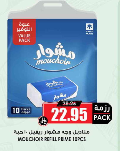 available at أسواق النخبة in مملكة العربية السعودية, السعودية, سعودية - تبوك