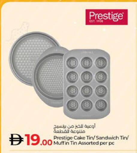 available at لولو هايبرماركت in الإمارات العربية المتحدة , الامارات - ٱلْعَيْن‎