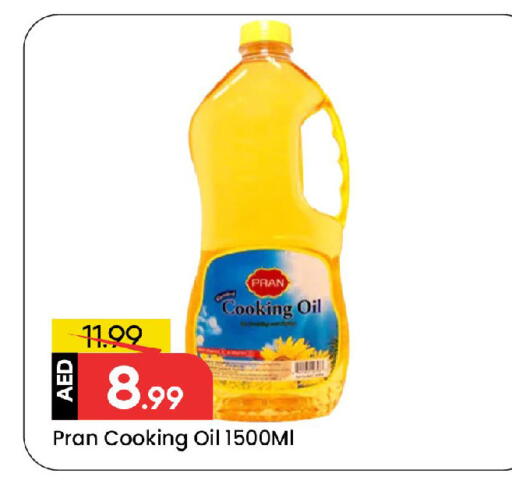 available at Mark & Save in UAE - Sharjah / Ajman