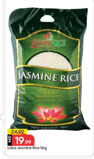 available at مارك & سيف in الإمارات العربية المتحدة , الامارات - أبو ظبي