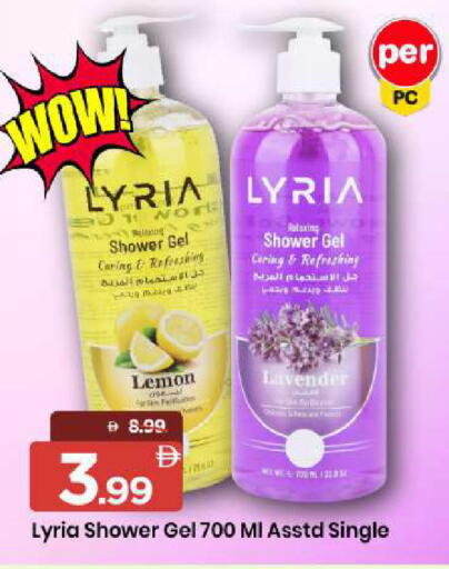 Lemon available at مارك & سيف in الإمارات العربية المتحدة , الامارات - أبو ظبي