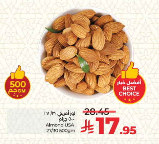 available at لولو هايبرماركت in مملكة العربية السعودية, السعودية, سعودية - جدة