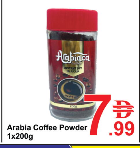 available at بلس مارت in الإمارات العربية المتحدة , الامارات - دبي