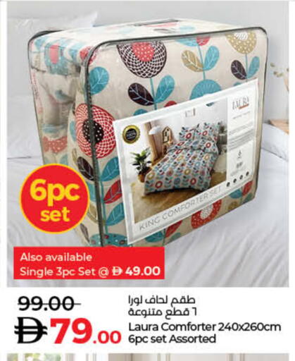 available at لولو هايبرماركت in الإمارات العربية المتحدة , الامارات - أم القيوين‎