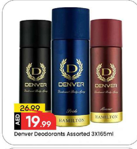 available at مارك & سيف in الإمارات العربية المتحدة , الامارات - دبي