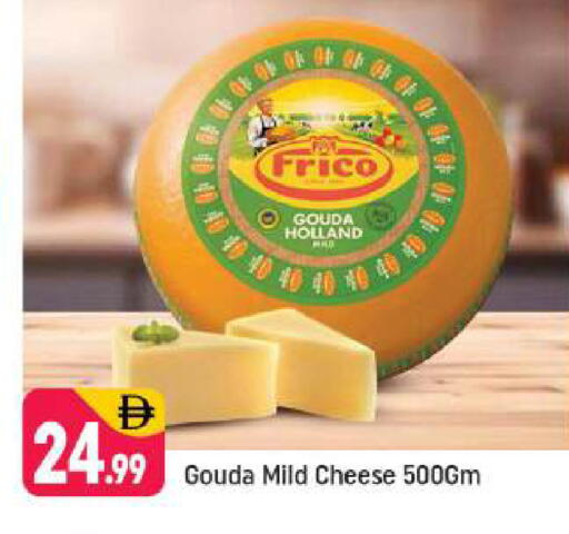 available at Shaklan  in UAE - Dubai