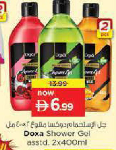 available at نستو هايبرماركت in الإمارات العربية المتحدة , الامارات - ٱلْفُجَيْرَة‎