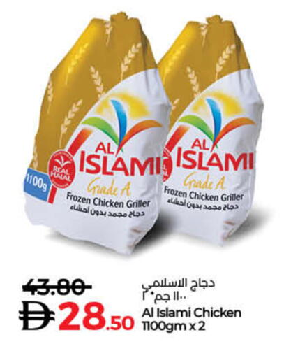 available at لولو هايبرماركت in الإمارات العربية المتحدة , الامارات - ٱلْفُجَيْرَة‎