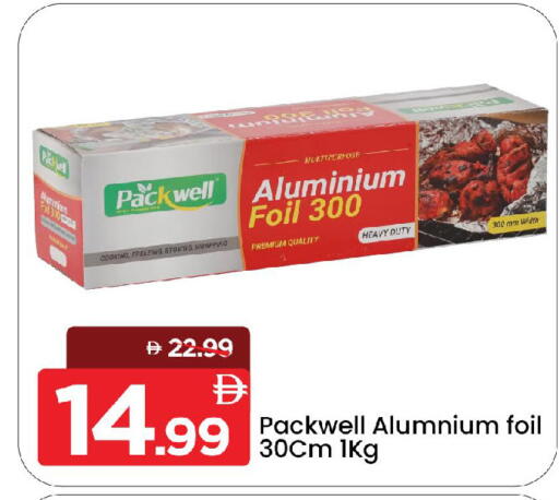 available at Mark & Save in UAE - Sharjah / Ajman
