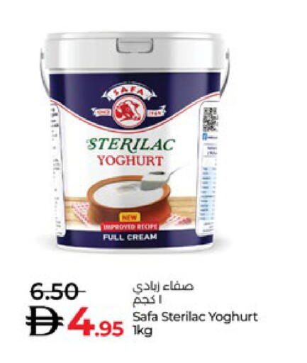 available at لولو هايبرماركت in الإمارات العربية المتحدة , الامارات - ٱلْعَيْن‎