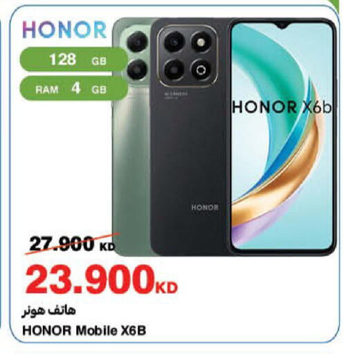 available at HyperMax in Kuwait - Kuwait City