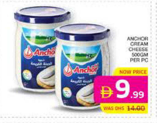 available at الامارات السبع سوبر ماركت in الإمارات العربية المتحدة , الامارات - أبو ظبي