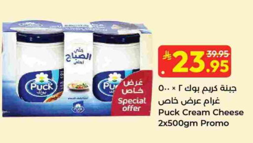 available at Kabayan Hypermarket in KSA, Saudi Arabia, Saudi - Jeddah