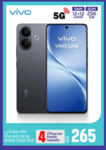 available at باريس هايبرماركت in قطر - الوكرة