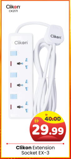 available at هايبر ماركت المدينة in الإمارات العربية المتحدة , الامارات - أبو ظبي