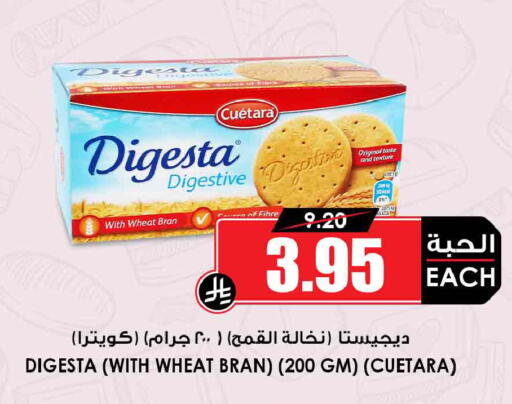 available at Prime Supermarket in KSA, Saudi Arabia, Saudi - Al Bahah