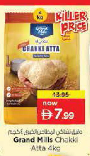 available at Nesto Hypermarket in UAE - Fujairah