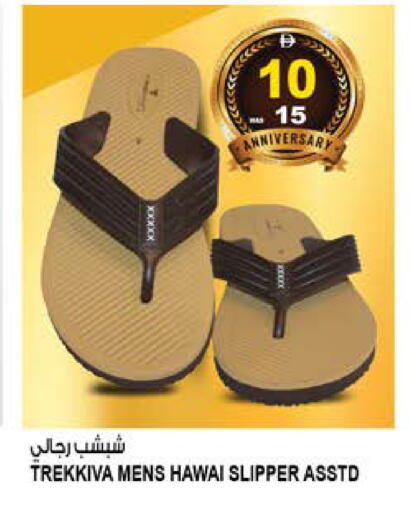 available at Hashim Hypermarket in UAE - Sharjah / Ajman