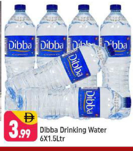 available at Shaklan  in UAE - Dubai