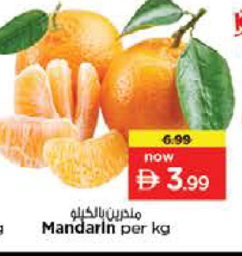 Mandarin available at نستو هايبرماركت in الإمارات العربية المتحدة , الامارات - الشارقة / عجمان