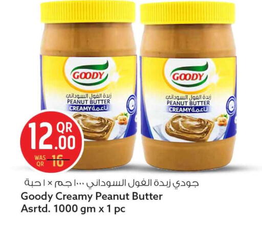 available at سفاري هايبر ماركت in قطر - أم صلال