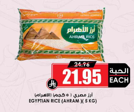available at أسواق النخبة in مملكة العربية السعودية, السعودية, سعودية - عرعر