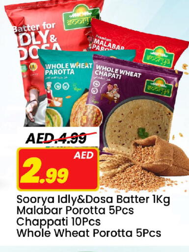 available at مارك & سيف in الإمارات العربية المتحدة , الامارات - الشارقة / عجمان