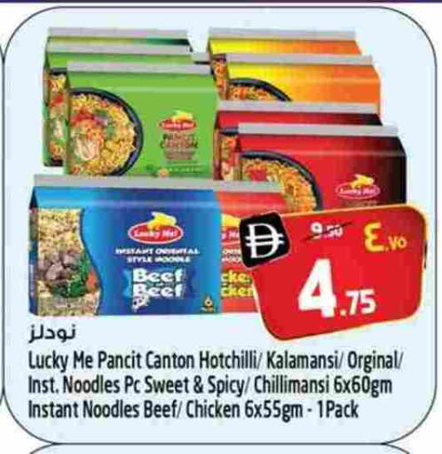 available at Safari Hypermarket in UAE - Sharjah / Ajman