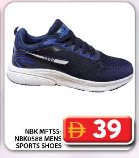 available at Grand Hyper Market in UAE - Dubai